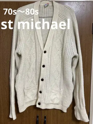 70s~80s 세인트 마이클 피셔맨 니트 가디건 영국제