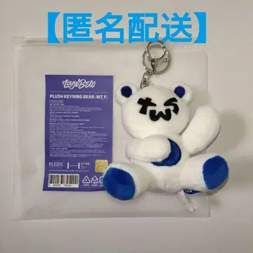 TWS PLUSH KEYRING BEAR 곰 키링