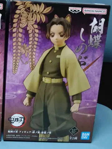 귀멸의 칼날 코쵸우 시노부 (세피아) 키즈나노소우 시쥬노카타 피규어