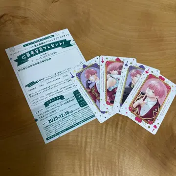 핑크와 하바네로 14권 특전 + 응모 엽서