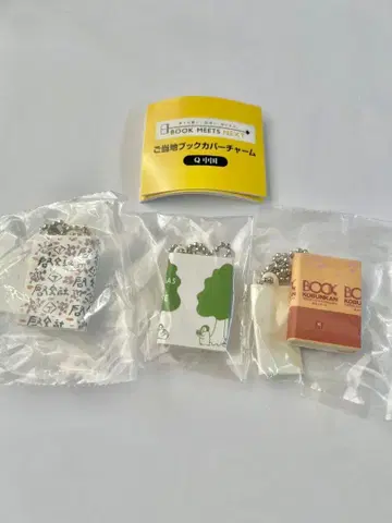 지역 북커버 참 Q 중국 3종 세트