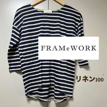 프레임워크 린넨 100 보더 셔츠