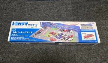 [토미카] 1/64 다이코쿠 주차장 매트 A 디오라마만