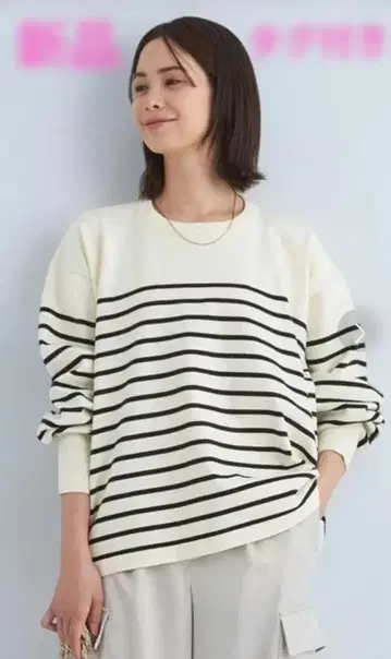 [ 새상품 ] green label relaxing 형태 니트 풀오버