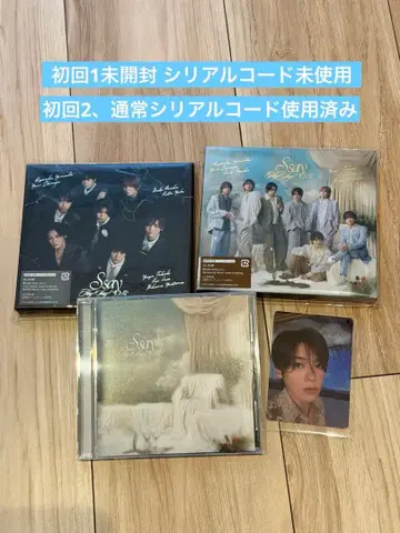 Hey! Say! JUMP S say 3 형태 세트 초회 1 미개봉