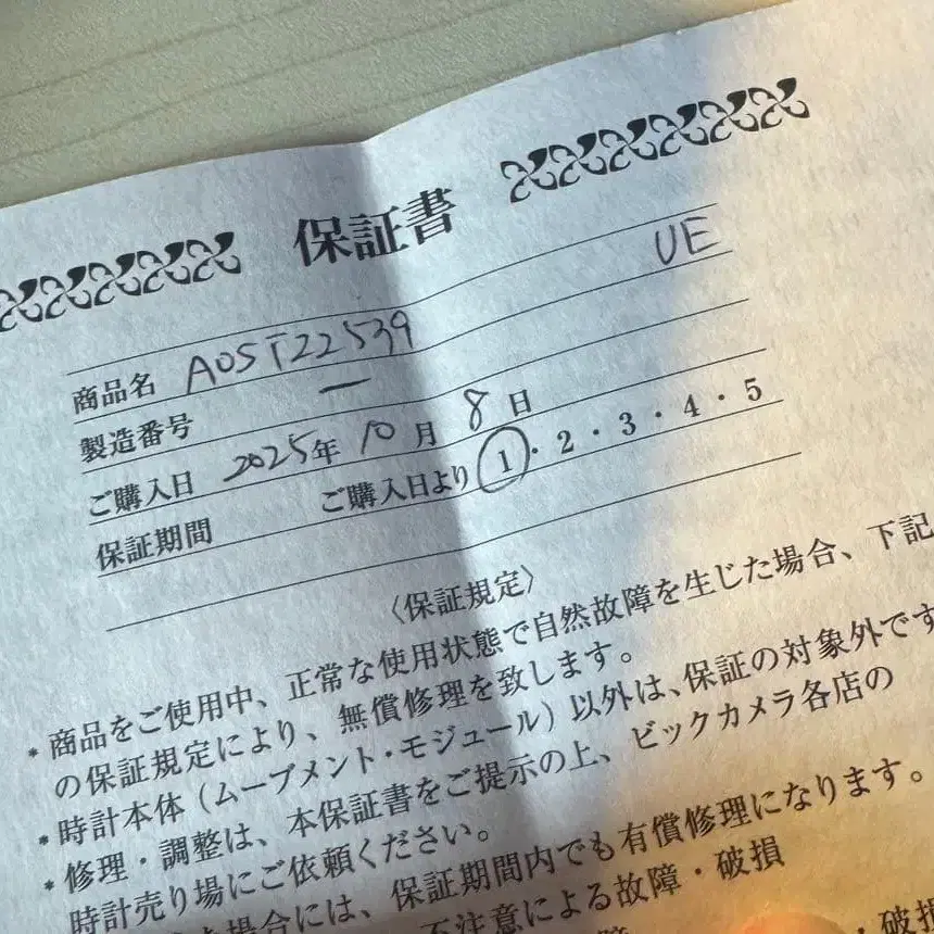 5번째 상품 이미지