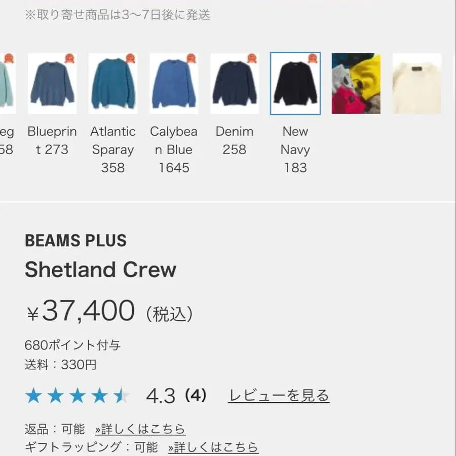 3번째 상품 이미지