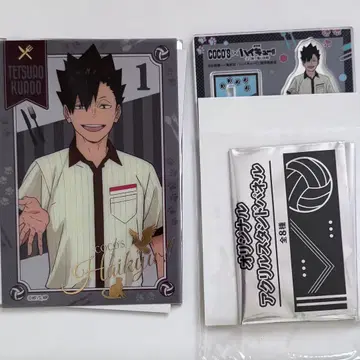 하이큐 쿠로오 테츠로 코스