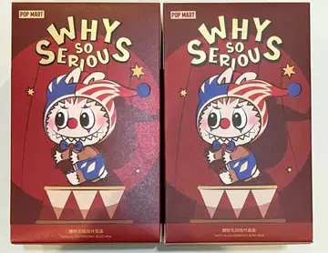 WHY SO SERIOUS 시리즈 봉제 인형 펜던트 미개봉 2상자