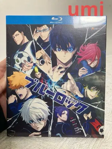 블루 록 Blu-ray 2023년 제작