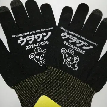 DREAMS COME TRUE 우라완 그로브