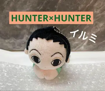 HUNTER x HUNTER 이르미 마스코트 키링