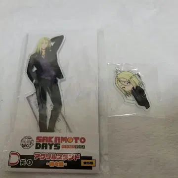 사카모토 데이즈 캐릭터 복권 카미카마리 아크릴 스탠드 아크릴 키링