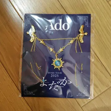 Ado 돔 투어 2025 브로치