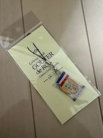 미개봉 GOUTER de ROI 스트랩