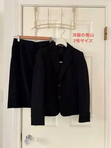 아오야마 양복/nline precious 취업 정장 2세트 7호