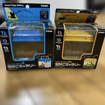 TOMY 인섹트 케이지 갤러리 파랑 노랑 2색 세트 Ln044