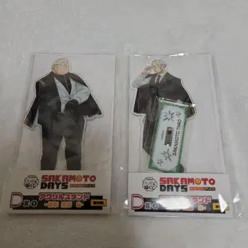 사카모토 데이즈 캐릭터 복권 D상 사카모토 타로 아크릴 스탠드