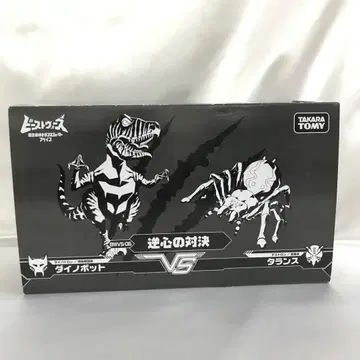 BWVS-06 역심의 대결 [트랜스포머 비스트 워즈 어게인]