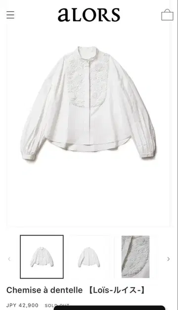 alors 루이스 Lois 레이스 블라우스 완판템 사이즈 1