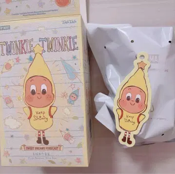 Popmart Twinkle Twinkle 봉제 인형 펜던트