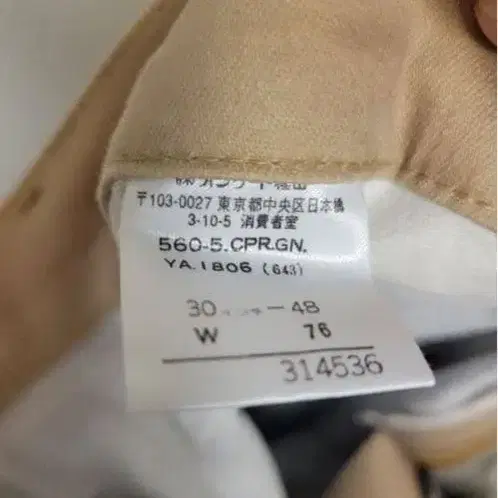 7번째 상품 이미지