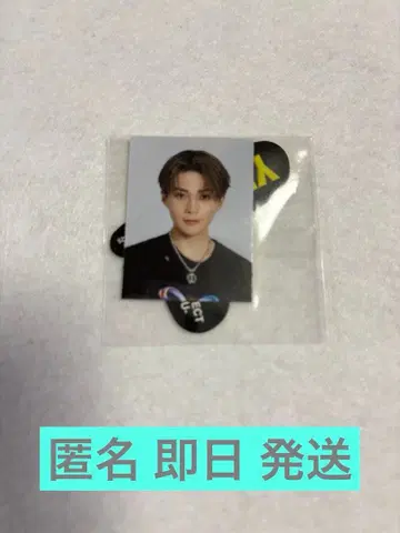 FANTASTICS 야기 유세이 스티커