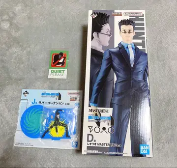 피규어 레오리오 세트