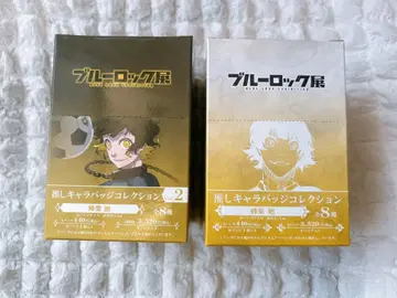 블루 록 전시회 최애 캐릭터 배지 컬렉션 히바리 린 vol.1 vol.2