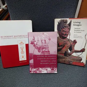블랙프라이데이 한정판! 일본 불상 및 불교 미술 외국도서 3권 세트