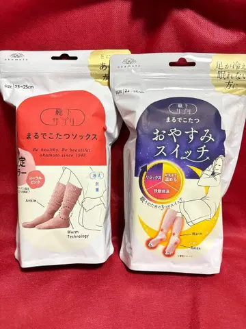 양말 서플리 오야스미 스위치 마루데코타츠 삭스 오카모토 마루데코타츠