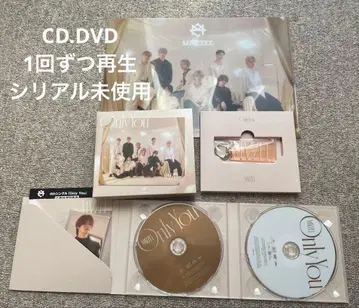 MAZZEL Only You 초회 한정판 CD+DVD