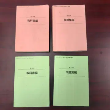 모두가 원했던! 전건 3종 이론과 기계 교과서 & 문제집 2권 세트