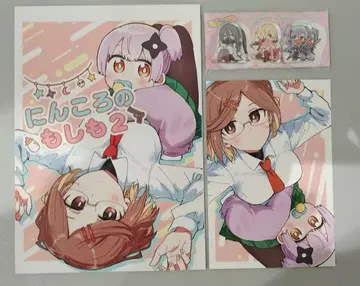 코미티아154 햄버거 신간 닌코로노모시모2 아크릴 스탠드 세트