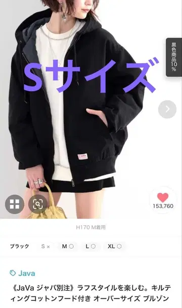 퀼팅 코튼 후드 부착 블루종