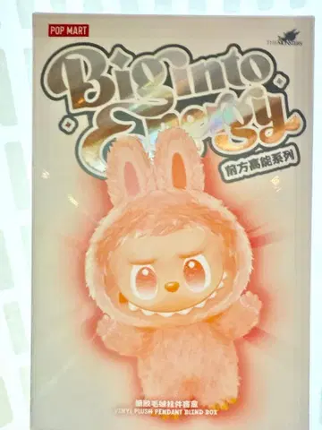 [ 미개봉 새상품 ] POPMART 에너지 러브브 HOPE