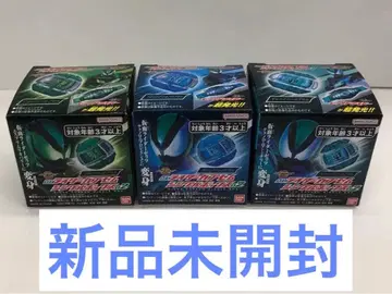 DX 라이더 카프셀 싱글 박스 02 총 3종 세트