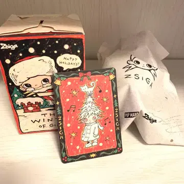 Zsiga The Winter of Gifts Snow Ceda