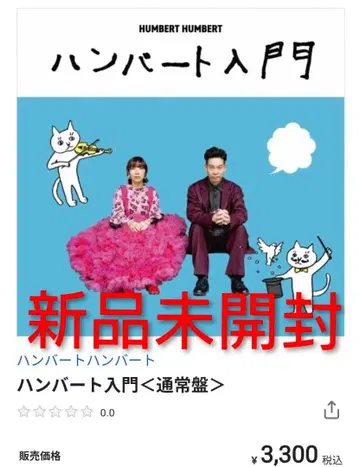 CD 미개봉 새상품