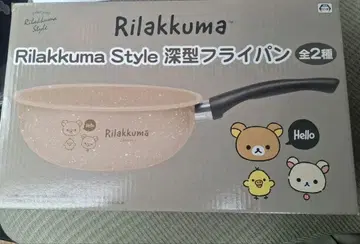 [ 새상품 ] 리락쿠마 Rilakkuma Style 깊은 프라이팬