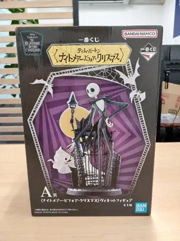 [ 미개봉품 ] 나이트메어 비포 크리스마스 잭 스케링턴 A상