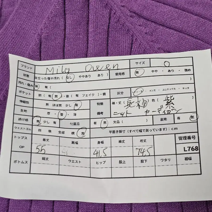 9번째 상품 이미지