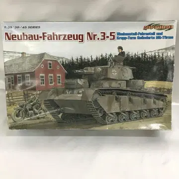 1/35 WW.II 독일군 노이바우파르초이크 다포탑 탱크 (3-5호차)