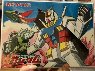 건담 공구 상자