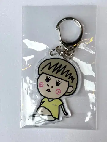 그런 아내 없어 아크릴 키링