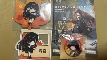 명조 치사쿠 게이한 전철 4세트 스탬프 없음