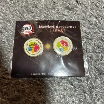 귀멸의 칼날 상현집결 상현의 귀의 눈 핀 배지 세트 도우마