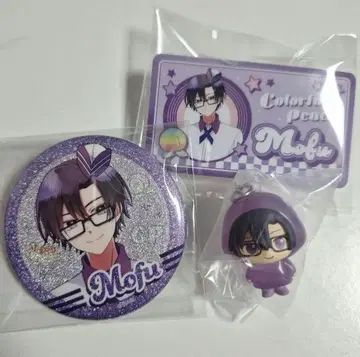 카라피치 모후 묶음 판매 오늘 한정 판매