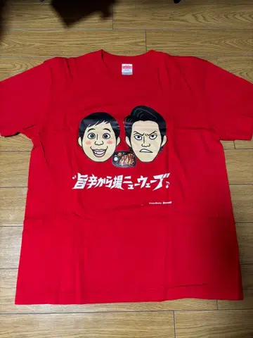 시모후리 묘죠 핫토모토 콜라보 T셔츠
