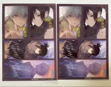 NO.6 재회 2 아사노 아츠코 특전 클리어 카드 2장